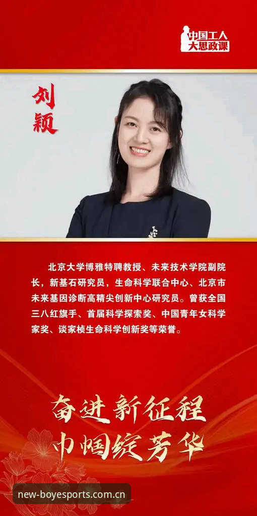 刘颖是博业体育的老用户了，从三年前第一次接触这个平台到现在，她见证了它从一个小众体育社区发展成为如今拥有数十万活跃用户的综合性体育娱乐平台。每次有朋友问她“博业体育怎么样”，她总是能滔滔不绝地讲上半天。今天，就根据她的分享，来聊聊博业体育官方网站的那些事儿。